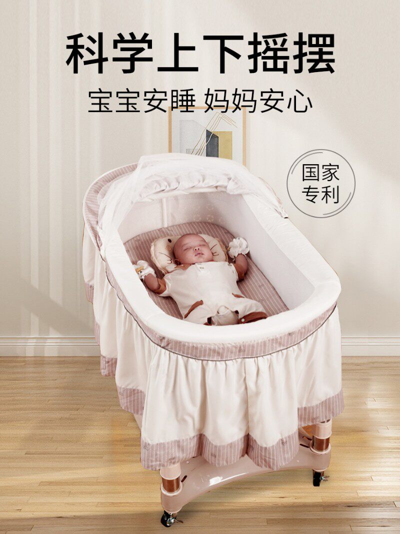 电动摇篮上下摇带滚轮智能哄睡新生儿新寄托潮汕宝宝自动摇摇床