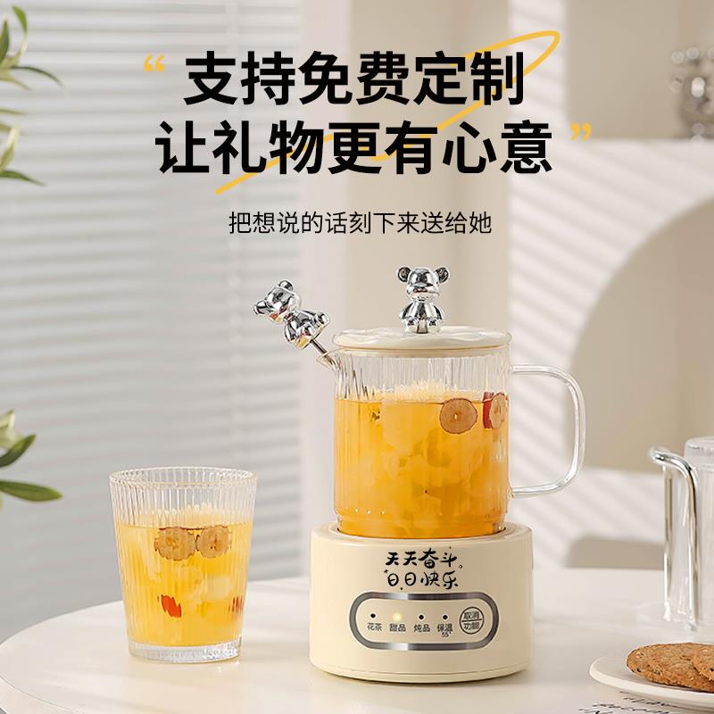 三八妇女节礼物送员工老师2026新款实用养生杯高端企业伴手礼女神