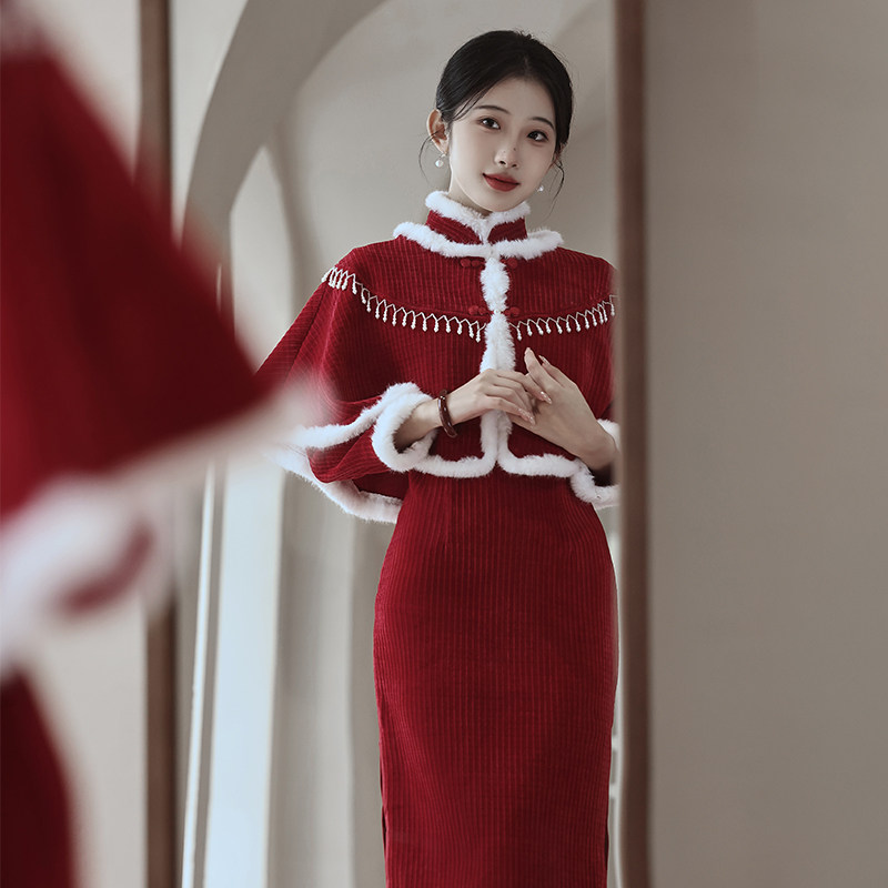 红色旗袍敬酒服新娘秋冬季加绒订婚礼服女结婚披肩新中式斗篷套装