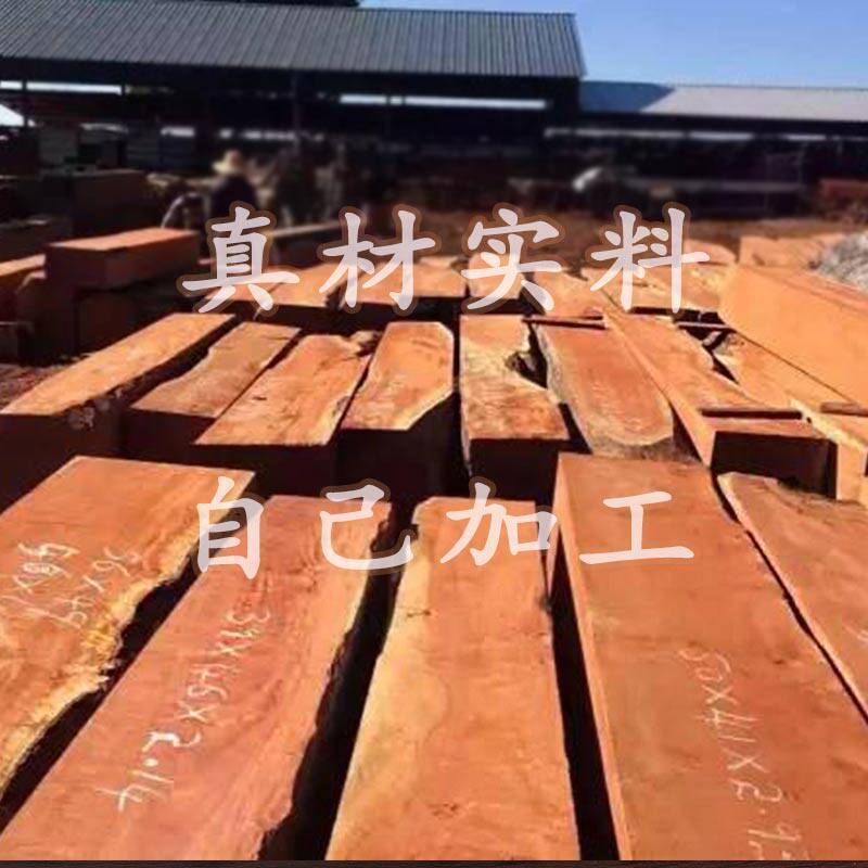 花梨木实木切菜板砧板加厚定制整木加大号案板原木擀面板厨房家用