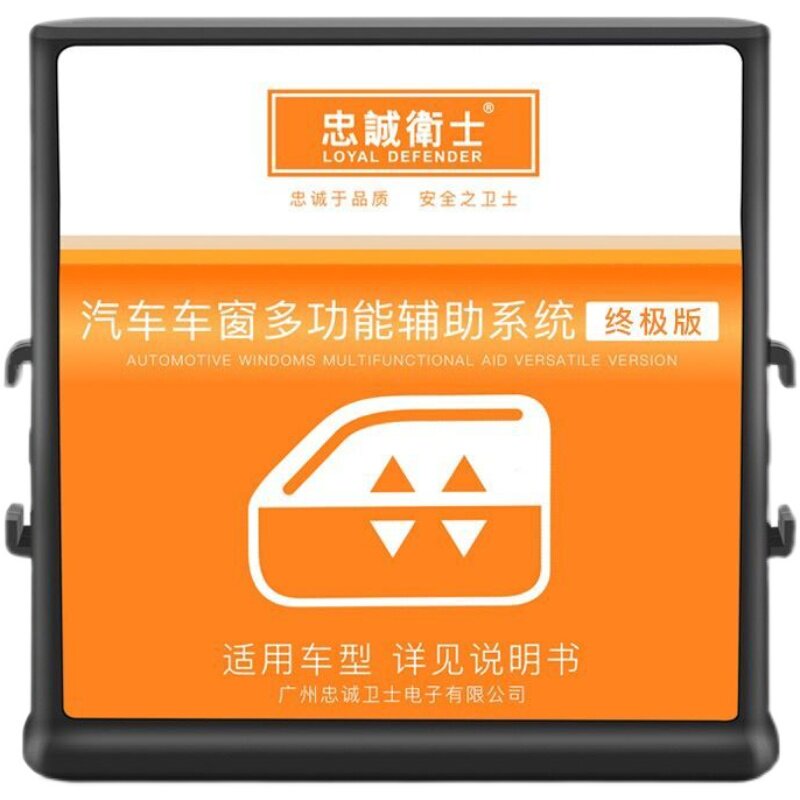 起亚kx1奕跑KXcross自动关窗器一键升窗器遥控升降器改装忠诚卫士