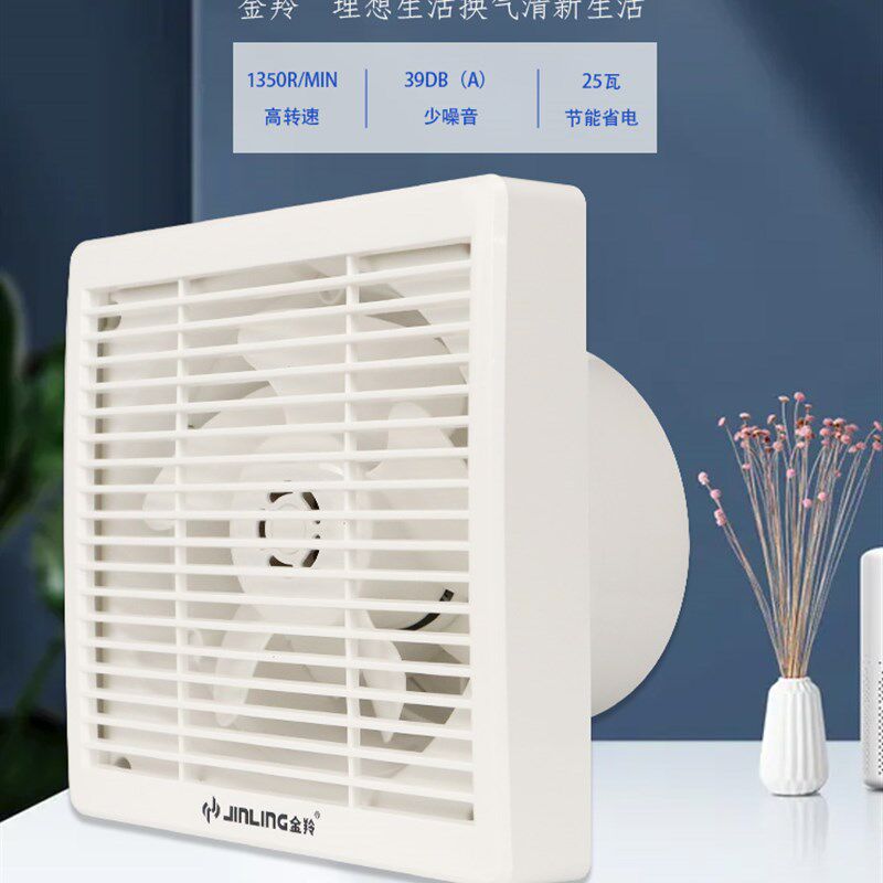 金羚电动排气扇 家用墙壁式8寸强力抽风机 220V节能卫生间防风玻