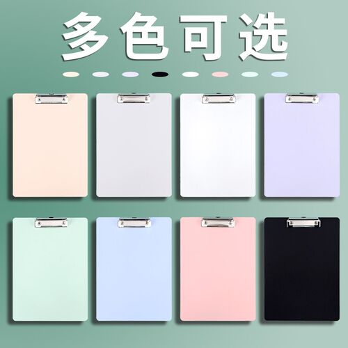 文件夹夹板A4板夹垫板PP平板夹学生用画板写字硬板作业成人办公会