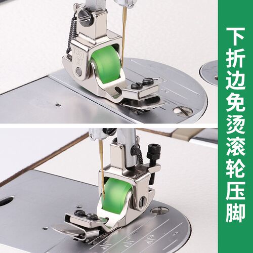 新款T351下折边滚轮压脚龟背帽子免烫向下卷边精品全钢平车可调节