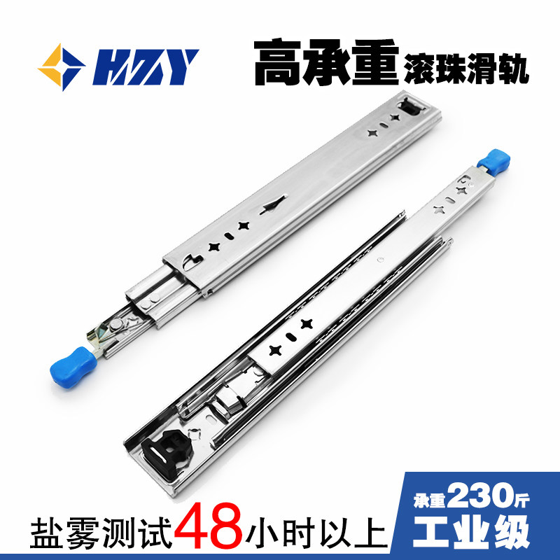 53三节带锁重型滑轨工业重型自锁抽屉导轨加厚榻榻米轨道房车滑道