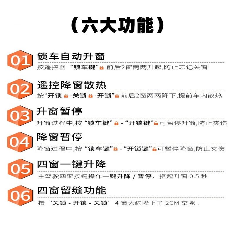 雪铁龙C4世嘉C3-XR新爱丽舍一键升窗器锁车自动关窗遥控车窗升降