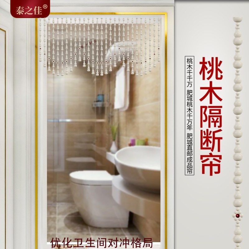 2025新款全桃木葫芦门帘玄关客厅过道阳台卧室隔断门珠帘厕所半帘