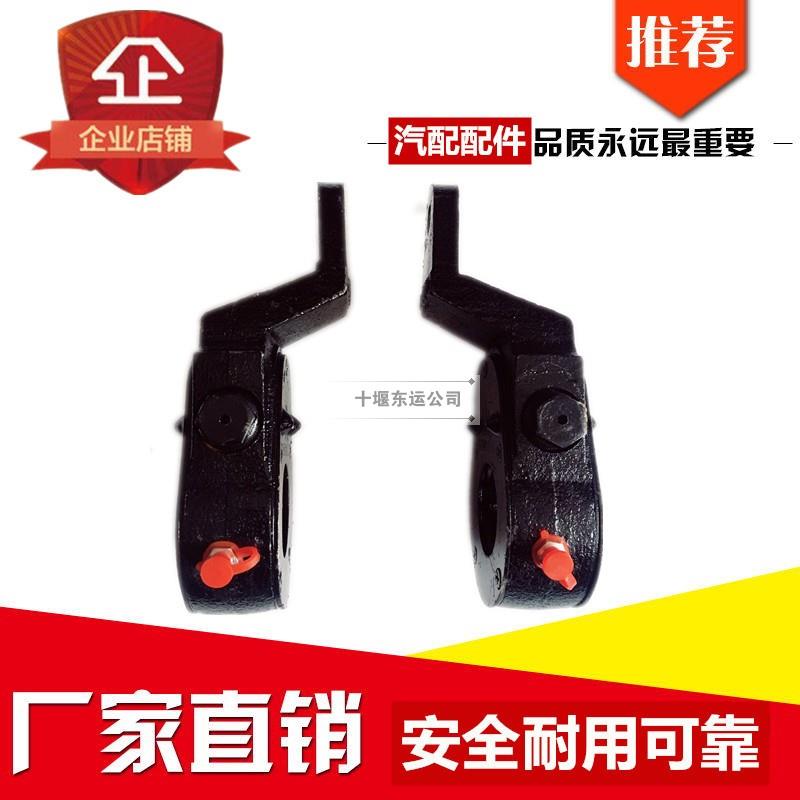 包邮原厂东风三环十通大运江淮后457后桥煞车制动调整臂 10齿1/4