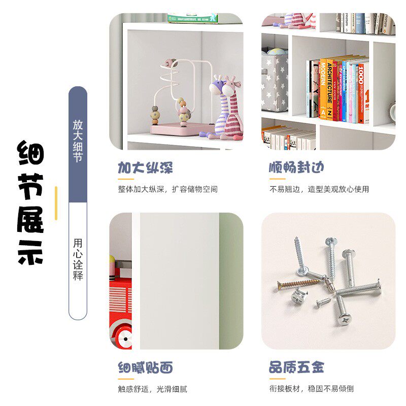 儿童书架置物架客厅落地幼儿园矮书柜简易学生创意桌面收纳白蓝色
