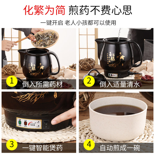 全自动多功能煎药壶中药壶中药罐电药壶养生壶煎药锅家用熬中医壶