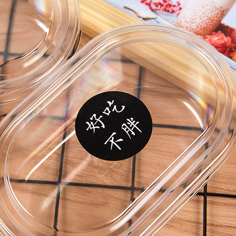 千层蛋糕盒 烘焙包装饱饱碗 水果奶油打包盒班戟餐盒子豆乳便当盒