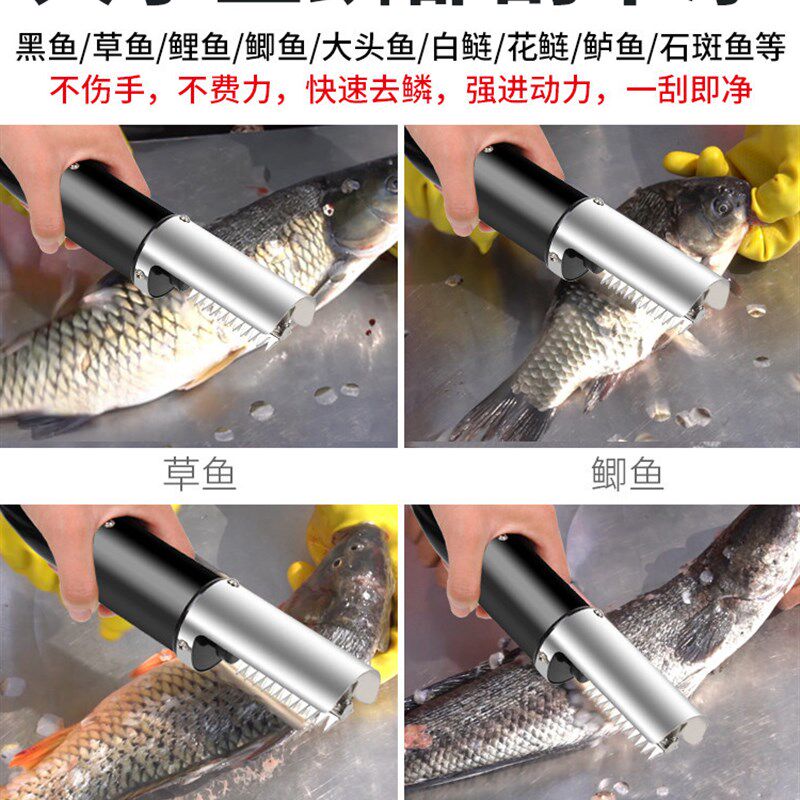 杀鱼刮鱼鳞器鱼鳞机全自动打鳞机鱼鳞机除刷电动去刨刮鳞神器鱼刀