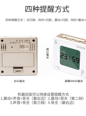 旋转学生静音震动倒计时器工作提醒时钟闹铃学习定时器时间沙漏钟