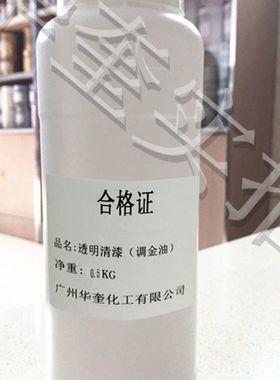 铁艺铝艺大门护栏自刷描金套装 可喷可涂室外通用金粉漆一组 包邮