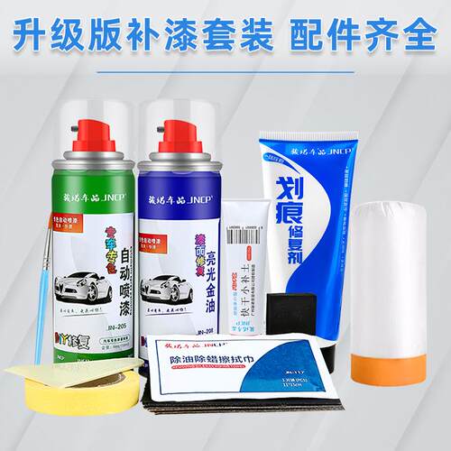 广汽埃安LX补漆笔plus汽车漆划痕修复神器银色灰色蓝色白色自喷漆