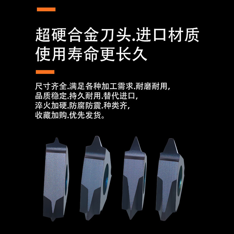 立装40蜗杆t型螺纹刀片超硬30度刀粒数控外牙刀杆正反机夹刀排