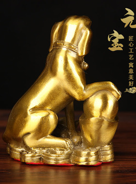 铜元宝金钱狗摆件 铜狗摆件 铜生肖狗摆件
