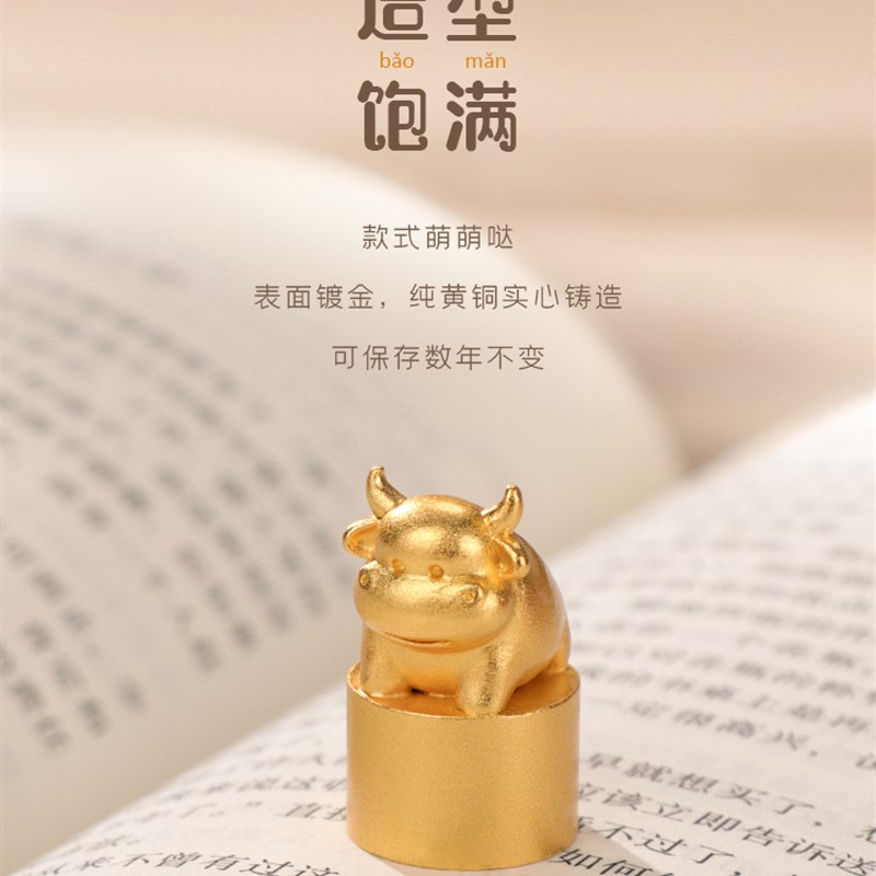 十二生肖印章姓名定制可爱周岁纪念品生日礼物儿童节礼物送孩子