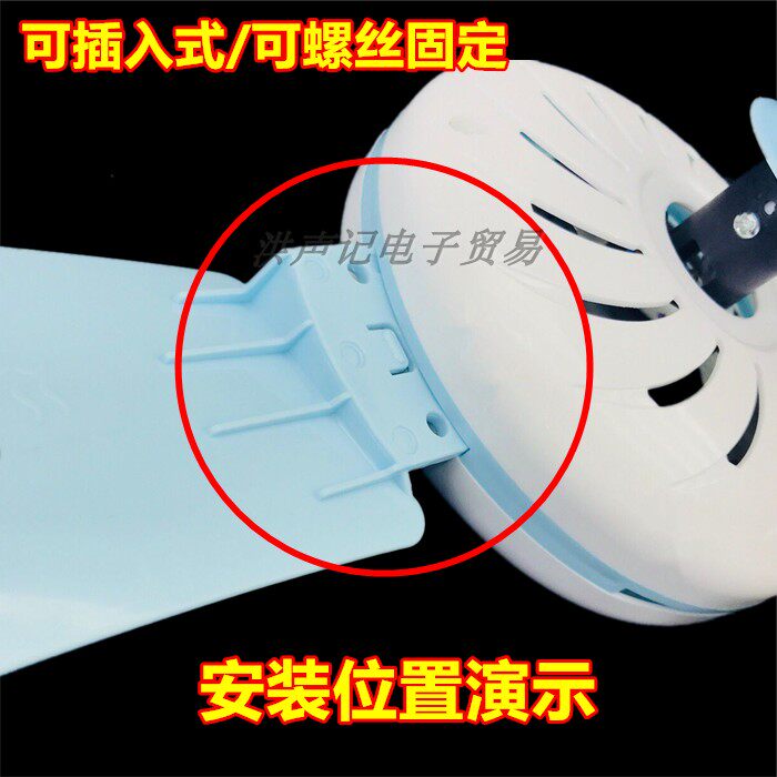 扇叶片叶子夹扇挂扇电扇配件迷你小风扇750嵌入式小吊扇叶片5片装