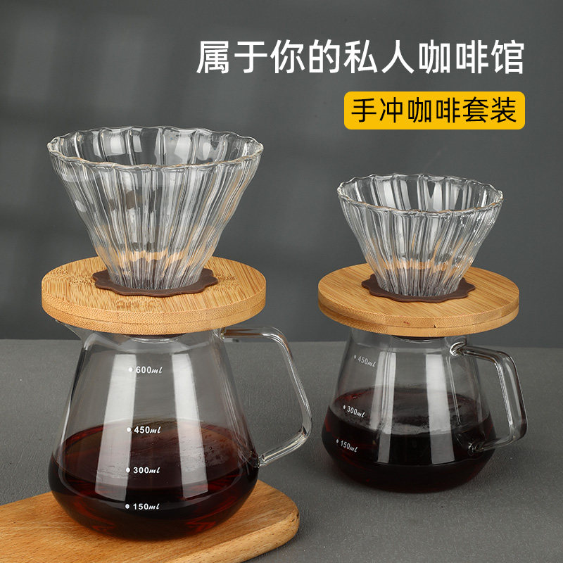 手冲咖啡壶套装咖啡过滤器漏斗咖啡滤杯v60云朵壶分享壶咖啡器具