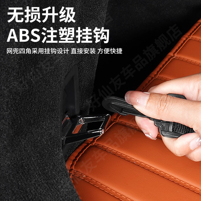 理想L678L9后备箱收纳网兜储物网固定行李汽车神器储物袋改装配件