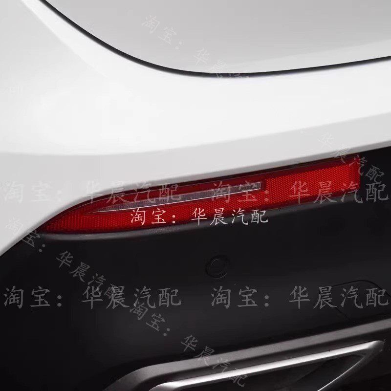 适用宝骏RS-5后雾灯左右后杠灯尾灯罩后保险杠灯宝骏RS-5后雾灯壳