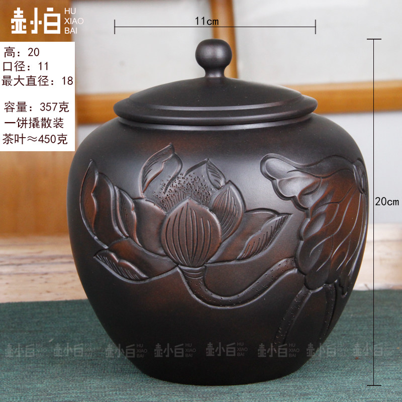 壶小白 云南建水紫陶茶叶罐 根艺梅花 小号普洱 存茶罐 陶瓷密封