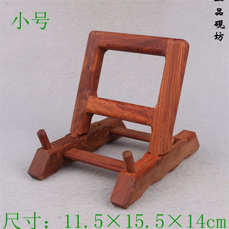 端砚台文玩木架子支架摆设摆放架展示茶叶实木一体式可分开可拆