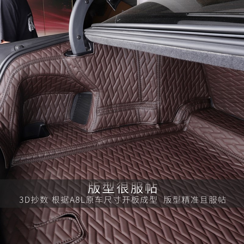 11-24款奥迪A8后备箱垫全包围汽车尾箱垫皮革AudiA8L改装内饰专用