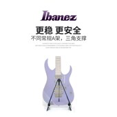 ST101 依班娜 可折叠民谣木吉他架电吉他贝斯琴架 Ibanez 琦材