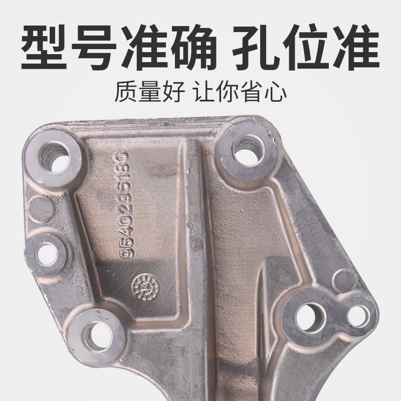 适配标致307世嘉206标志408发动机右下铝支架308爱丽舍C5过桥衬套
