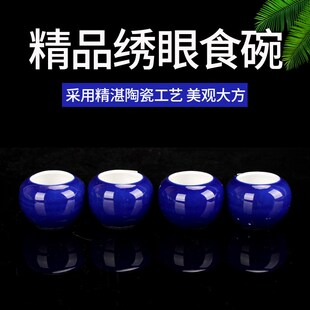 景德镇绣眼食罐陶瓷食碗四件套鸟瓷碗鸟笼配件红字贝子两件套
