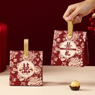喜糖盒结婚专用2024新款喜糖盒子婚礼装糖果礼盒空盒订婚喜糖袋子