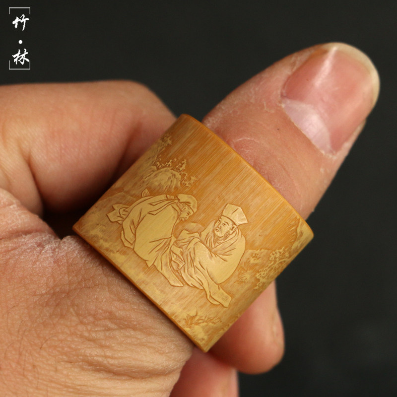 名家袁江纯手工精工阴刻留青雕刻文人玉竹扳指竹雕手把件把玩指环