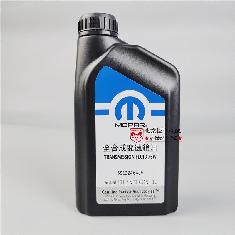 广汽自由侠指南者 菲翔致悦变速箱油齿轮油波箱油 双离合变速箱油