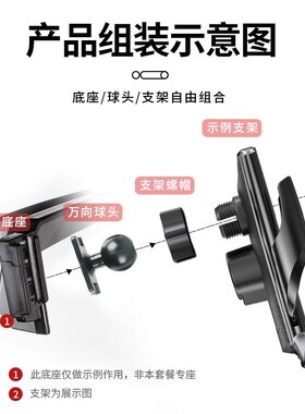 长安欧诺/S/凯程/长行/睿行/星卡PLUS手机车载支架专用导航支撑