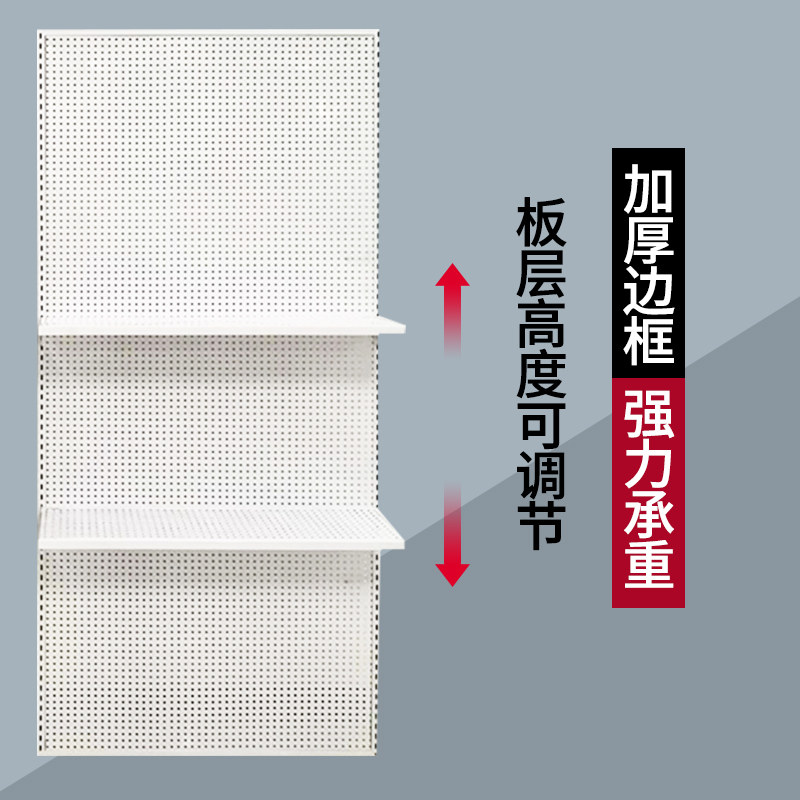 手机饰品袜子网格展示架子铁艺网片金属货架壁挂上墙洞洞板置物架
