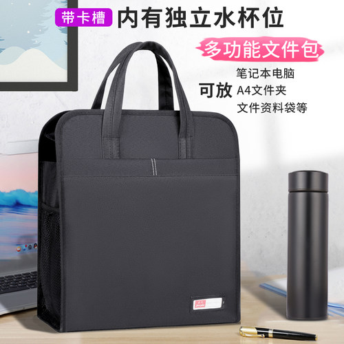 公文包帆布手提文件袋拉链a4多层大容量牛丁布牛津布开会资料档案
