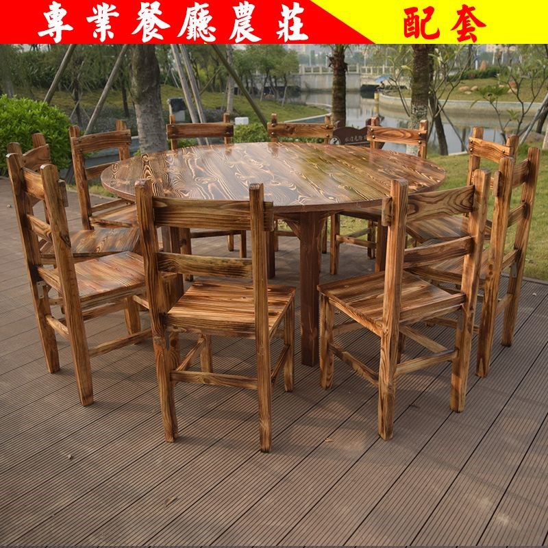 饭店火锅桌圆桌配套碳化实木椅子农家乐餐椅大排挡桌餐厅火锅店