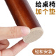 椅子脚垫桌椅静音耐磨沙发腿家具防滑垫片凳子脚垫橡胶自粘保护垫