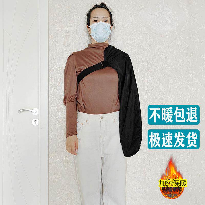 护手臂保暖套打石膏伤后手肘套护肩加长加绒棉袖套胳膊防寒冬