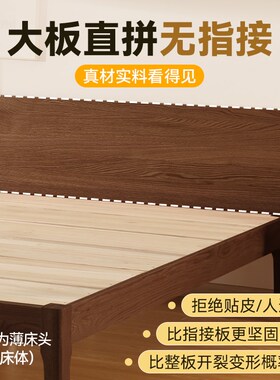 床靠背实木单买1米5床头背板单独床头靠背主卧床头单买纯实木床头