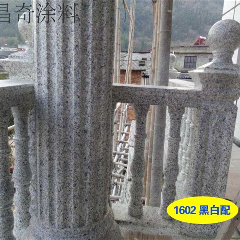 水包水多彩仿大理石漆花岗岩漆真石漆别墅外墙漆水性环保艺术涂料