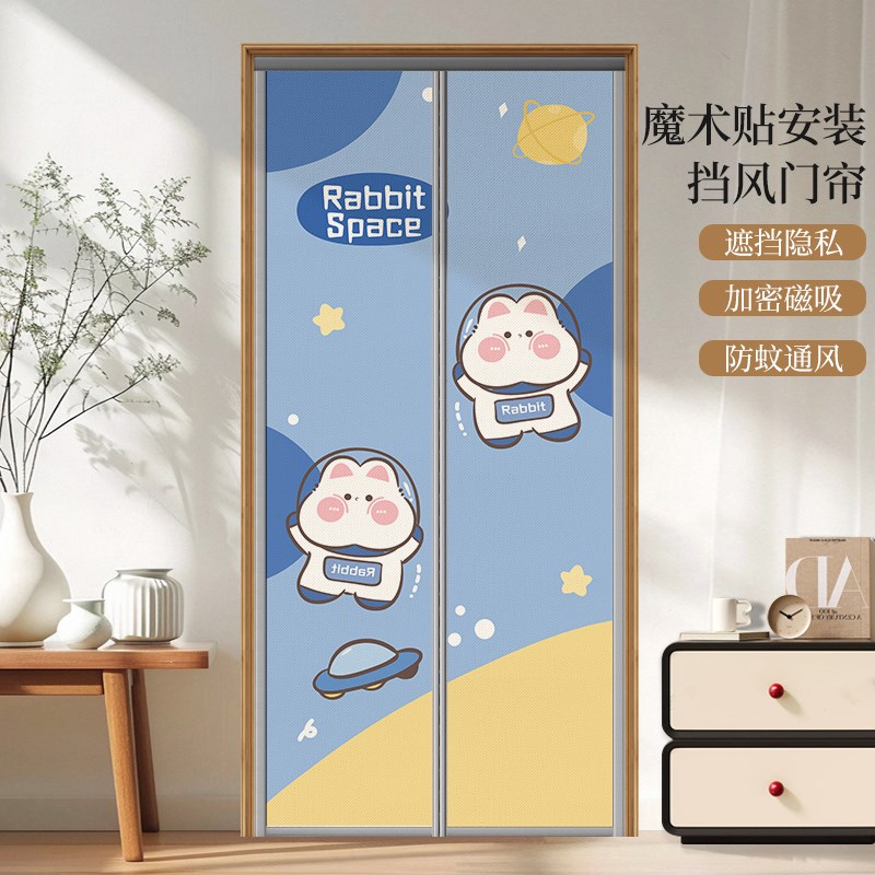 防蚊门帘2025新款磁吸免打孔夏季卧室空调帘防冷气遮挡隔热门帘子