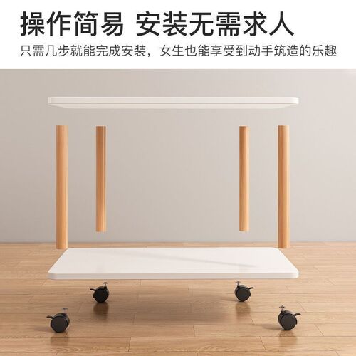 带滑轮可移动沙发边几家用客厅小茶几奶油风床边桌懒人追剧零食桌