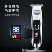 志科理发器电推剪剃光头专用神器发廊自己油头雕刻推子刮胡刀专业