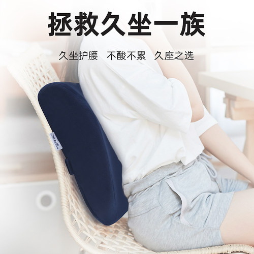 乳胶车载腰靠汽车护腰靠垫办公室久坐腰托护腰枕椅子车座靠背腰垫