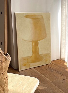 中古风台灯静物系列小众艺术卧室装饰画侘寂客厅沙发壁画高级挂画