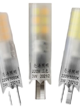 亮涛照明g4led灯珠萤火虫灯具光源220V 3W高亮节能耐用护眼灯泡芯