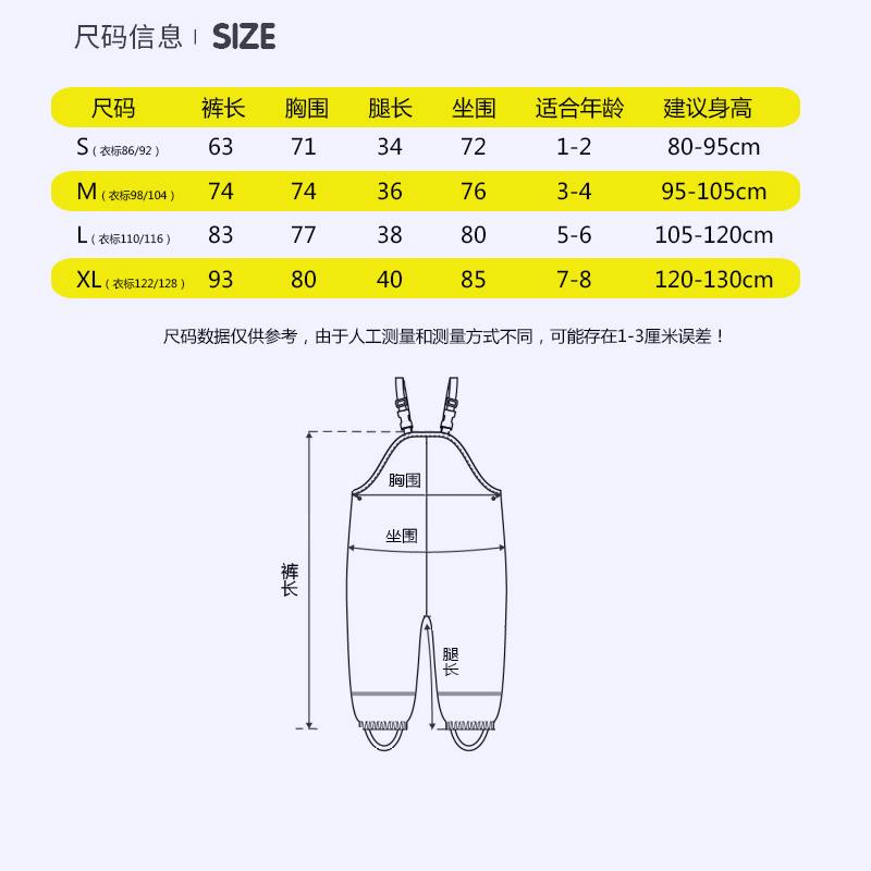 儿童防水雨裤背带女童男童分体雨衣雨裤小学生幼儿园PU透气雨具潮